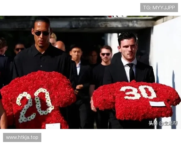 拉什解释缺席若塔葬礼原因：因家中亲人去世无法前往